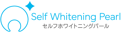 セルフホワイトニング パール